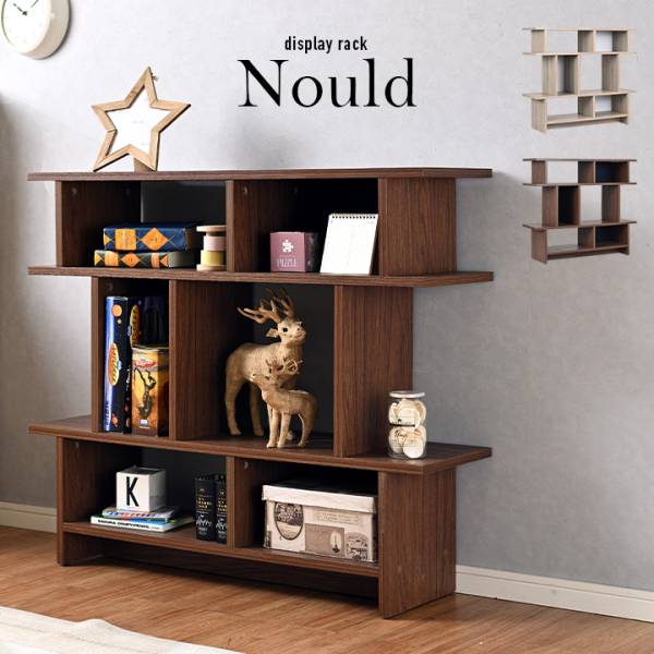 ディスプレイラック Nould ノールド 2色対応 家具通販のわくわくランド 本店