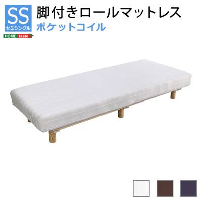 脚付きマットレス通販 シングル セミダブル ダブル 家具通販のわくわくランド 本店