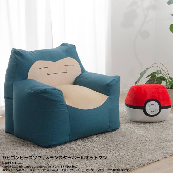 ポケモン カビゴン ビーズソファ モンスターボール オットマン セット 家具通販のわくわくランド 本店 ポケモン カビゴン ビーズソファ モンスターボール オットマン セット 家具通販のわくわくランド 本店