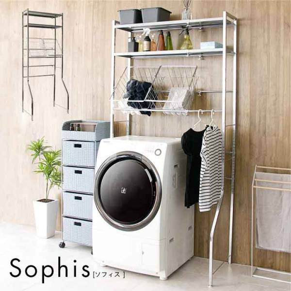 カゴ付き ランドリーラック W69 95cm Sophis ソフィス Sh 693 家具通販のわくわくランド 本店 カゴ付き ランドリーラック W69 95cm Sophis ソフィス Sh 693 家具通販のわくわくランド 本店