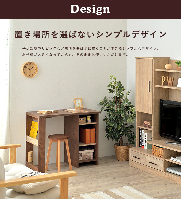 2つ合わせるとツインデスクにもなる Cacao カカオ デスク 幅90cm 4色対応 家具通販のわくわくランド 本店 2つ合わせるとツインデスクにもなる Cacao カカオ デスク 幅90cm 4色対応 家具通販のわくわくランド 本店
