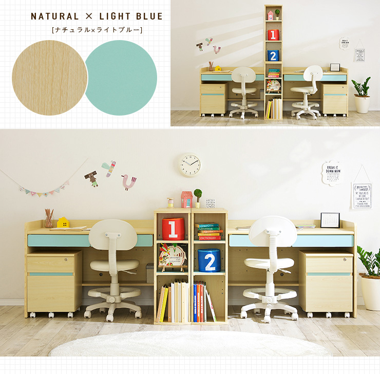 学習デスク twin desk Halo(ツインデスク ハロ) 7色対応 高さ調節機能付き「家具通販のわくわくランド 本店」