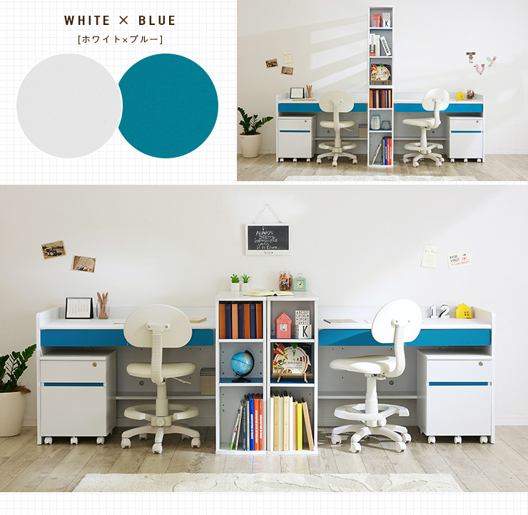 学習デスク twin desk Halo(ツインデスク ハロ) 7色対応 高さ調節機能付き「家具通販のわくわくランド 本店」