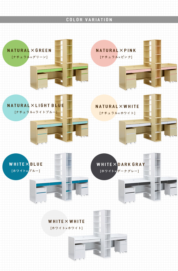 学習デスク twin desk Halo(ツインデスク ハロ) 7色対応 高さ調節機能付き「家具通販のわくわくランド 本店」