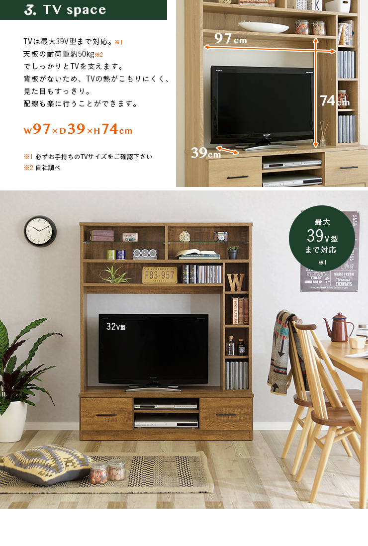 ハイタイプ テレビボード 幅1cm Lucas ルーカス 2色対応 39v型まで対応 家具通販のわくわくランド 本店 ハイタイプ テレビボード 幅1cm Lucas ルーカス 2色対応 39v型まで対応 家具通販のわくわくランド 本店