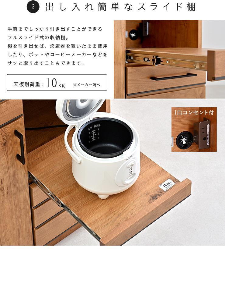 キッチン収納 Lina リナ 70kb 搬入設置無料 完成品 日本製 家具通販のわくわくランド 本店