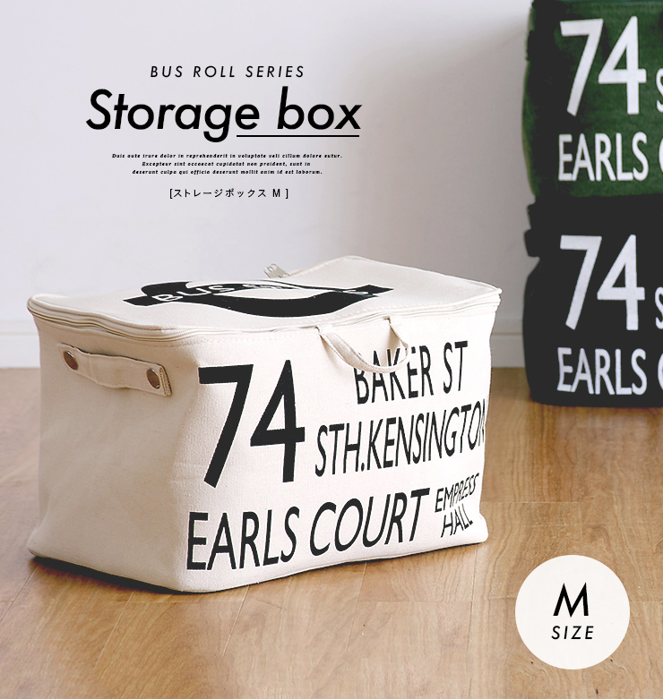 幅38cm storage box ストレージボックス mサイズ 取っ手 ファスナー