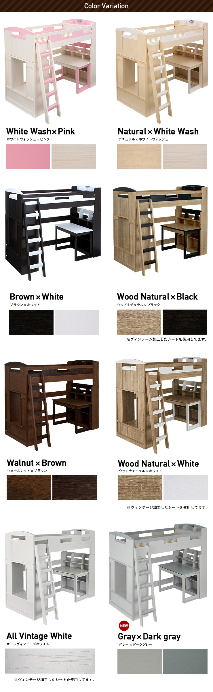 ロフト システムベッド Chambre5 シャンブル5 6色対応 分割可能 家具通販のわくわくランド 本店